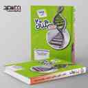 name https://cdn.pbook.shop/api-media/files/2025/10/4692f1b3-ce3b-4178-b4c1-dde60544203f/سیگنال-۲۰-زیست-شناسی-یازدهم-خط-سفید.jpg