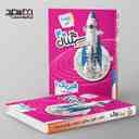 name https://cdn.pbook.shop/api-media/files/2025/10/4950dac9-8c0a-4a9b-8af3-066bf66e698a/سیگنال-۲۰-فیزیک-دهم-خط-سفید.jpg