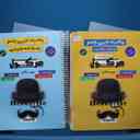 name https://cdn.pbook.shop/api-media/files/2025/10/4a7e108b-7c8f-4807-86a6-6cbb2329ffd1/15808.jpg