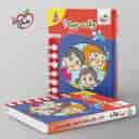 name https://cdn.pbook.shop/api-media/files/2025/10/4a89ec4f-f26d-4b56-b534-8f9236978e0c/تربچه-وقت-چیه-خیلی-سبز-.jpg
