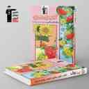 name https://cdn.pbook.shop/api-media/files/2025/10/4e3e9103-e8d0-4dbe-b4c3-59853137866c/تابستان-دوازدهم-ریاضی-قلم-چی-.jpg