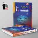 name https://cdn.pbook.shop/api-media/files/2025/10/4fad78bc-023a-4a79-8619-4d380f6b7d67/ابی-زیست-شناسی-جامع-کنکور-قلم-چی-جلد-دوم-.jpg