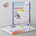 name https://cdn.pbook.shop/api-media/files/2025/10/50b3d82e-4bb8-4682-8baf-36aa7c6ebd8a/بانک-نهایی-تاریخ-دوازدهم-خیلی-سبز-.jpg