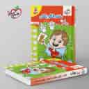 name https://cdn.pbook.shop/api-media/files/2025/10/51776b79-3a2a-40b8-abe8-1e8a028747c3/تربچه-مانند-الگو-بکش-کودکان-خیلی-سبز-.jpg