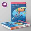 name https://cdn.pbook.shop/api-media/files/2025/10/51d489e6-533f-4925-9cec-4f4784ef6775/فیزیک-دهم-ریاضی-نشر-الگو-.jpg