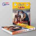 name https://cdn.pbook.shop/api-media/files/2025/10/520c2b4d-e620-4de4-aaae-2ec72bd7751d/فینال-منطق-دهم-مشاوران-اموزش.jpg