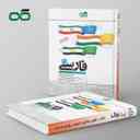 name https://cdn.pbook.shop/api-media/files/2025/10/54c54d28-7b96-494d-b08b-f4d1a969e630/فارسی-نهم-تیزهوشان-کاهه-.jpg