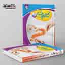 name https://cdn.pbook.shop/api-media/files/2025/10/5926d95c-5cee-4a8d-ba45-11671a967be5/کارپوشه-زبان-انگلیسی-نهم-خط-سفید-.jpg