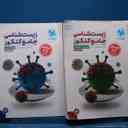 name https://cdn.pbook.shop/api-media/files/2025/10/599fed12-acf1-4ace-8c06-c161073cb09b/15070.jpg