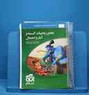 name https://cdn.pbook.shop/api-media/files/2025/10/5c294c35-31dc-4ea3-9ee0-bb420248050a/14029.jpg