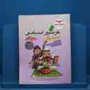 name https://cdn.pbook.shop/api-media/files/2025/10/5cef47a3-e116-4266-9028-f6bcf5acb368/15064.jpg