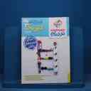 name https://cdn.pbook.shop/api-media/files/2025/10/5dbb97bc-c040-40a1-9992-0f789463b631/15791.jpg