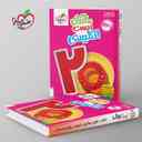 name https://cdn.pbook.shop/api-media/files/2025/10/61593f1c-9a4c-4319-8c92-aba4f0b69edc/ماجرای-بیست-زبان-انگلیسی-هفتم-خیلی-سبز-.jpg