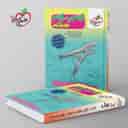 name https://cdn.pbook.shop/api-media/files/2025/10/6484a880-96cf-4996-912b-07eee00d179c/گام-به-گام-هفتم-خیلی-سبز-.jpg