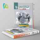 name https://cdn.pbook.shop/api-media/files/2025/10/660131e6-d25e-477f-af88-b55a2958b67b/میکرو-فیزیک-پایه-کنکور-ریاضی-گاج-جلد-اول-.jpg