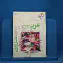 name https://cdn.pbook.shop/api-media/files/2025/10/69f60956-3f80-4834-9c77-8539606b3a2f/14348.jpg