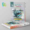 name https://cdn.pbook.shop/api-media/files/2025/10/6ae67f22-1a1f-4f25-8bad-09ee1797ce39/میکرو-حسابان-یازدهم-ریاضی-گاج-.jpg