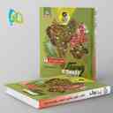 name https://cdn.pbook.shop/api-media/files/2025/10/6b0d9df6-8839-4667-9177-9d25ec3f8bbe/فرمول-بیست-علوم-فنون-دوازدهم-گاج-.jpg