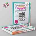 name https://cdn.pbook.shop/api-media/files/2025/10/6d345dcb-7916-473a-9d60-719aa0d32e5e/تست-فیزیک-دهم-ریاضی-خیلی-سبز-.jpg