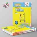 name https://cdn.pbook.shop/api-media/files/2025/10/6e8ae69c-8cd7-4b52-9d4b-946394108e2c/نردبام-ریاضی-جامع-تجربی-خیلی-سبز-.jpg