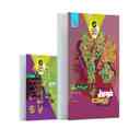 name https://cdn.pbook.shop/api-media/files/2025/10/70ff649e-f090-438b-94de-f1f48d15ad3b/فرمول-بیست-عربی-دوازدهم-انسانی-گاج-.jpg