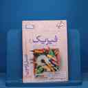 name https://cdn.pbook.shop/api-media/files/2025/10/734a0a77-58ca-47b1-974a-1bd67a9ea420/15450.jpg