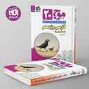 name https://cdn.pbook.shop/api-media/files/2025/10/73889036-f2ce-425d-8ea6-a48303684c43/موج-۲۰-فارسی-یازدهم-نشر-الگو.jpg