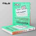 name https://cdn.pbook.shop/api-media/files/2025/10/74a1680d-db11-42ea-95fc-ae2a98ddbf18/خط-پایان-عمومی-پایه-دهم-هنرستان-اخوان-.jpg