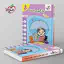 name https://cdn.pbook.shop/api-media/files/2025/10/79261318-5116-414d-9a1a-92aaad50d377/تربچه-یادگیری-اعداد-کودکان-خیلی-سبز-.jpg