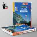 name https://cdn.pbook.shop/api-media/files/2025/10/799ae1b6-2b47-4d64-97c6-04f98939bcc7/ابی-ریاضیات-کنکور-تجربی-قلم-چی-جلد-دوم.jpg