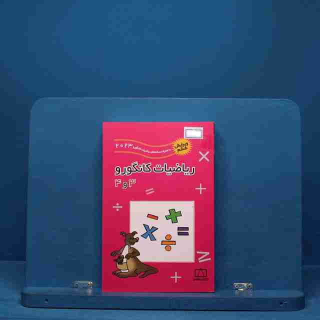 ریاضیات کانگورو 3 و 4 فاطمی - کد 14004
