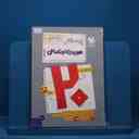 name https://cdn.pbook.shop/api-media/files/2025/10/7d74f0d1-b22d-46c9-bbba-a42a2e8bc657/14527.jpg