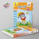 name https://cdn.pbook.shop/api-media/files/2025/10/7e980b07-a398-4b68-8948-cfc90aa08bbb/تربچه-خوب-ببین-کودکان-خیلی-سبز-جلد-اول-.jpg