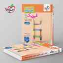 name https://cdn.pbook.shop/api-media/files/2025/10/87f68e80-32ff-4bff-a68a-9b98b9cb0f9a/نردبام-فیزیک-جامع-کنکور-ریاضی-خیلی-سبز-.jpg