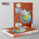 name https://cdn.pbook.shop/api-media/files/2025/10/8c12689a-f4e5-41a2-afe1-1becc23bd01b/سیگنال-20-جغرافیا-دهم-خط-سفید-.jpg