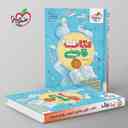 name https://cdn.pbook.shop/api-media/files/2025/10/8d4ded7b-c947-412f-b250-e32289b10a76/کتاب-کار-فارسی-دهم-خیلی-سبز-.jpg