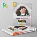 name https://cdn.pbook.shop/api-media/files/2025/10/8fe6644f-eae3-44ba-9130-9948c673caf6/میکرو-طلایی-هندسه-کامل-کنکور-گاج-.jpg