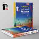 name https://cdn.pbook.shop/api-media/files/2025/10/90a96577-f3c8-41e0-8791-8aa787c5bf49/ابی-شیمی-جامع-کنکور-قلم-چی-جلد-دوم-.jpg