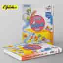 name https://cdn.pbook.shop/api-media/files/2025/10/91520b97-c80d-4328-bd66-f91c722c8919/کار-و-تمرین-عربی-هشتم-منتشران-.jpg