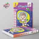 name https://cdn.pbook.shop/api-media/files/2025/10/9320f7ff-753f-4c57-9e16-cd6a33e0d033/تربچه-بگرد-و-پیدا-کن-کودکان-خیلی-سبز-.jpg