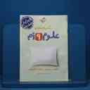 name https://cdn.pbook.shop/api-media/files/2025/10/9345f503-d9de-46d0-a7b8-3fac793e3f07/شب-علوم-نهم-سبز.jpg