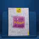 name https://cdn.pbook.shop/api-media/files/2025/10/9363ec72-f292-4ff6-bf90-99a0260435fc/15316.jpg