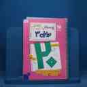 name https://cdn.pbook.shop/api-media/files/2025/10/95bde0d2-80bf-45f3-9491-4ad27c5ad2bf/15672.jpg