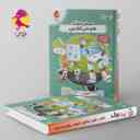 name https://cdn.pbook.shop/api-media/files/2025/10/9bff67eb-11cd-4329-95c0-80210da2f972/هایلایتر-صفر-تا-صد-هوش-کلامی-پویش-.jpg