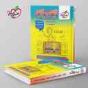 name https://cdn.pbook.shop/api-media/files/2025/10/9c08bd52-fdb7-4298-8f20-5843c6b75f88/گام-به-گام-یازدهم-ریاضی-خیلی-سبز-.jpg