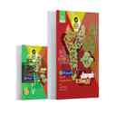 name https://cdn.pbook.shop/api-media/files/2025/10/9f57fcde-b292-459c-833b-1fb5e2703825/فرمول-بیست-فیزیک-دهم-ریاضی-گاج-.jpg