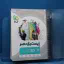 name https://cdn.pbook.shop/api-media/files/2025/10/a07a5ef0-842a-4b7d-8613-782ceb3b6b1f/14587.jpg