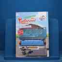 name https://cdn.pbook.shop/api-media/files/2025/10/a52fe3af-c718-446d-acd4-15b837e58c61/15844.jpg