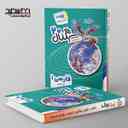 name https://cdn.pbook.shop/api-media/files/2025/10/a69c6bec-c920-4e01-8d9f-020710505fb6/سیگنال-۲۰-فارسی-دهم-خط-سفید-.jpg