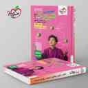 name https://cdn.pbook.shop/api-media/files/2025/10/a70b10c8-d8ad-49bf-abea-9b1721fe570b/تست-فیزیک-دوازدهم-تجربی-خیلی-سبز-جلد-دوم-.jpg